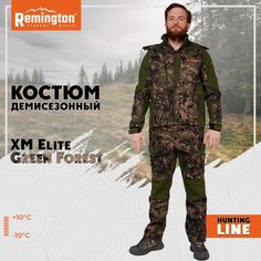Костюм для охоты мужской Remington XM Elite RM1026-997 Зеленый 2XL RU