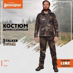 Костюм для охоты мужской Remington Stalker RM1006-991 Timber 2XL RU