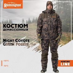 Костюм для охоты мужской Remington Night Coyote RM1031-997 Green Forest 2XL RU