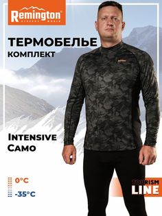 Термобелье Remington Intensive Camo р. 2XL RH2017-935