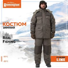 Костюм для охоты мужской Remington Real fishing FM1010-306 Хаки 2XL RU