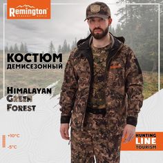 Костюм для охоты мужской Remington Himalayan RM1014-997 Green Forest 2XL RU