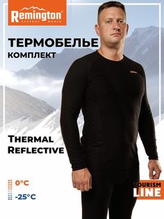 Термобелье Remington Thermal Reflective, р. XXL RH2014-010