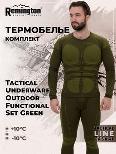 Костюм Remington Tactical Underware Outdoor Functional Set Green р. M TM1038-305