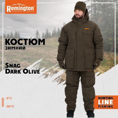 Костюм для охоты мужской Remington Snag RM1046-903 Dark Olive XL RU