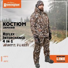 Костюм для охоты мужской Remington Reflex Interchange 4 в 1 RM1035-989 WinterForest L RU