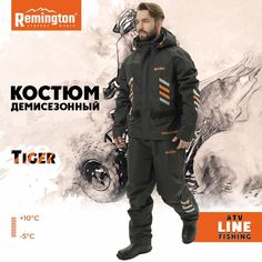 Костюм для охоты мужской Remington Тiger FM 1009-010 Черный L RU