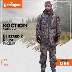 Костюм Remington Blizzard 2 Pluse Figure р. L RML1055-993