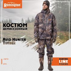 Костюм Remington Avid Hunter Timber р. 2XL RM1053-991