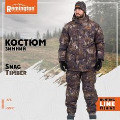 Костюм для охоты мужской Remington Snag RM1046-991 Timber S RU
