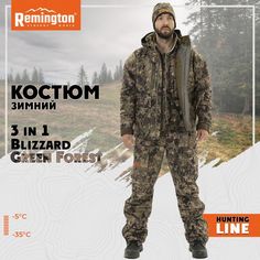 Костюм Remington 3 в 1 Blizzard Green Forest р. L RM 1055-997