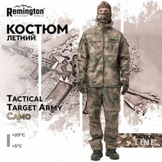 Костюм для охоты мужской Remington Tactical Target Army TM1000-383 Camo 2XL RU