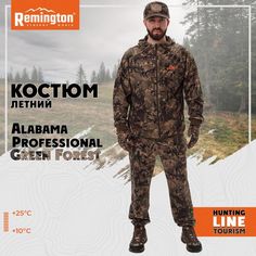 Костюм Remington Alabama Professional Green Forest р. L RM1057-997