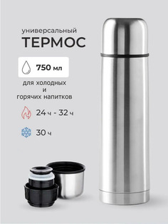 Термос BashExpo из нержавеющей стали 0,75л