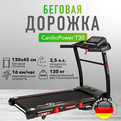 Беговая дорожка CardioPower T30 NEW