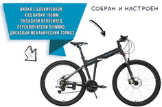 Велосипед Stark Cobra 27.2 D 2023 черный/серый/черный 20" собранный и настроенный