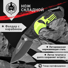 Нож складной Мастер Клинок ME04-1 Лепрекон, фолдер с карабином, сталь 420