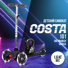 Самокат детский Farfello COSTA CST101, цвет серый, 101gr
