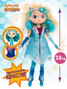 Кукла Сказочный патруль Сказочная магия Снежка FPSM003