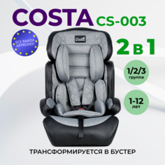Автокресло Farfello CS-003 серо-чёрный
