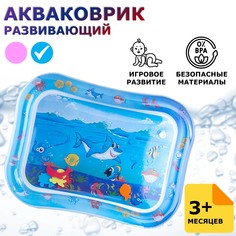 Водный коврик детский Ridberg, Blue