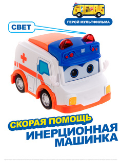Инерционная машинка GoGoBus с металлическим корпусом Скорая помощь,Школьный автобус Гордон