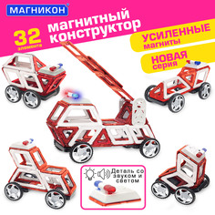 Магнитный конструктор МАГНИКОН Пожарная машина, 32 деталей, МК-32
