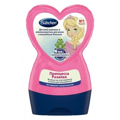 Bubchen Детский шампунь и ополаскиватель для волос с блеском "Принцесса Розалея", 230 мл