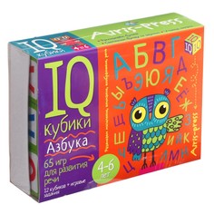 Айрис-пресс Умные кубики «Азбука. 65 игр для развития речи», 12 штук