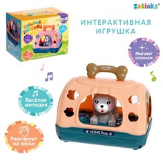 ZABIAKA Интерактивная игрушка «Любимый питомец», звук, свет, цвета МИКС Забияка