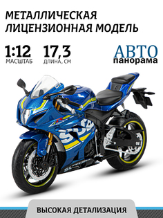 Мотоцикл Автопанорама металлический коллекционная синий JB1251501
