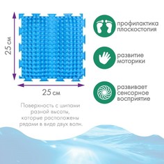 Модульный массажный коврик ОРТОДОН «Волна», жесткий, цвет МИКС Orto