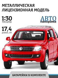 Машинка коллекционная ТМ Автопанорама, М 1:30 Volkswagen Amarok, JB1251299