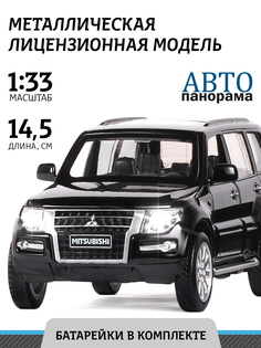 Машинка инерционная Автопанорама 1:33 Mitsubishi Pajero 4WD Tubro, черный