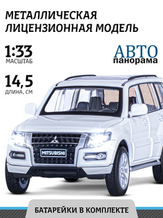 Машинка инерционная Автопанорама 1:33 Mitsubishi Pajero 4WD Tubro, белый