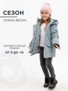 Куртка детская CosmoTex Дет.Деми 233320, платиновый, 146