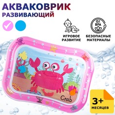Водный коврик детский Ridberg, Pink