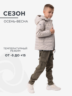 Куртка детская CosmoTex Лайт, серый туман, 104
