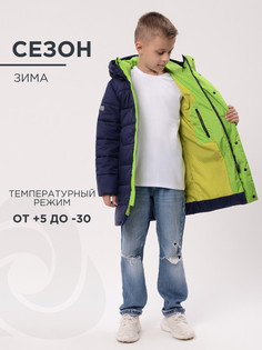 Пальто детское CosmoTex Каспер, синий, 128