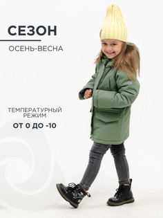 Куртка детская CosmoTex Дет Деми 233320, олива, 116