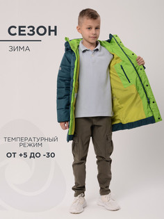 Пальто детское CosmoTex Каспер, бриз, 146