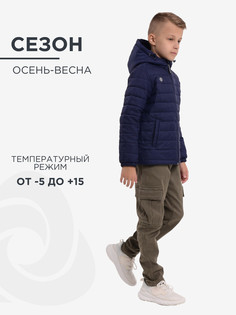 Куртка детская CosmoTex Лайт, синий, 116