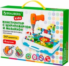 Конструктор с шуруповертом Brauberg "Kids", развивающий, 247 деталей