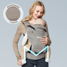 Рюкзак-переноска Happy Baby BABYTOUR light grey