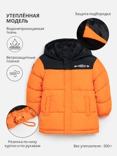 Куртка детская утепленная Acoola 20120130283, оранжевый, 128