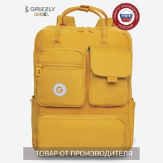 Детский рюкзак Grizzly RD-343-2, желтый