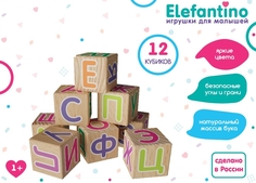 Кубики деревянные "Буквы" Elefantino, 12 штук, 40 мм