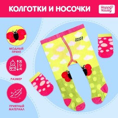 Happy Valley Аксессуары для пупса «Бабочка», колготки с носочками