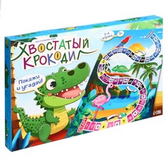 Лас Играс KIDS Настольная игра "Хвостатый крокодил"