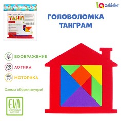 Танграм «Домик», цвета МИКС No Brand